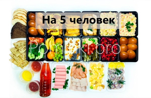 Стандартный поминальный обед на 5 человек за 8500 рублей