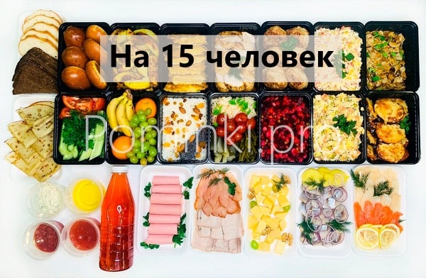 Большой поминальный обед на 15 человек за 34500 рублей