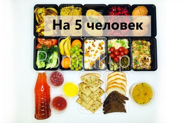 Постный поминальный обед на 5 человек за 7000 рублей